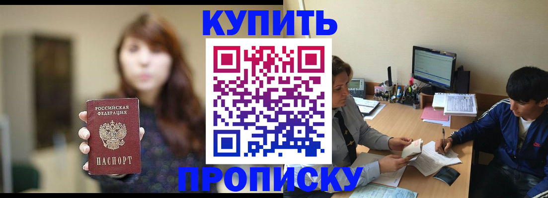 временная регистрация госуслуги в Можайске
